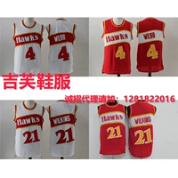 Eagle 4 Sibert 21 Wilkins trắng đỏ NBA thêu quần áo bóng rổ lưới retro - Thể thao sau bộ thể thao nike