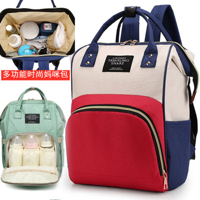 妈咪包大容量多功能双肩背包手提外出宝妈牛津布时尚母婴包孕妇包
