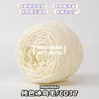 [Исландия Мао] C#037#Рисунок 50G/Группа