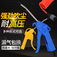 súng xịt hơi xì khô Súng thổi bụi thổi máy nén khí súng thổi máy bay phản lực súng khí nén máy bơm không khí loại bỏ bụi công cụ thổi bụi súng thổi Vòi xịt hơi xe Đầu vòi xịt hơi khí nén