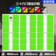Тридцать -сикс код сканирования WeChat