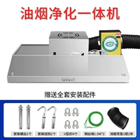 150*80 ОДИН -Махин 880 Вт [высокая высокая очиститель]