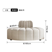 Раковина диван [белый]