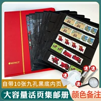 Первый день кожаной филателистической книги Seal the Si Fang Road Road xiogen Stamp Collection Pement High -End Escort Post Альбом альбом