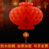 Товары от 喜吉利圣诞新年装饰