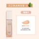 Cheng Ten một loại sugarcode Double-Control Foundation Liquid Thời gian dài Nước Mỹ phẩm Chạy nước Mật mã Caramen Dầu tốt kem nền lancome