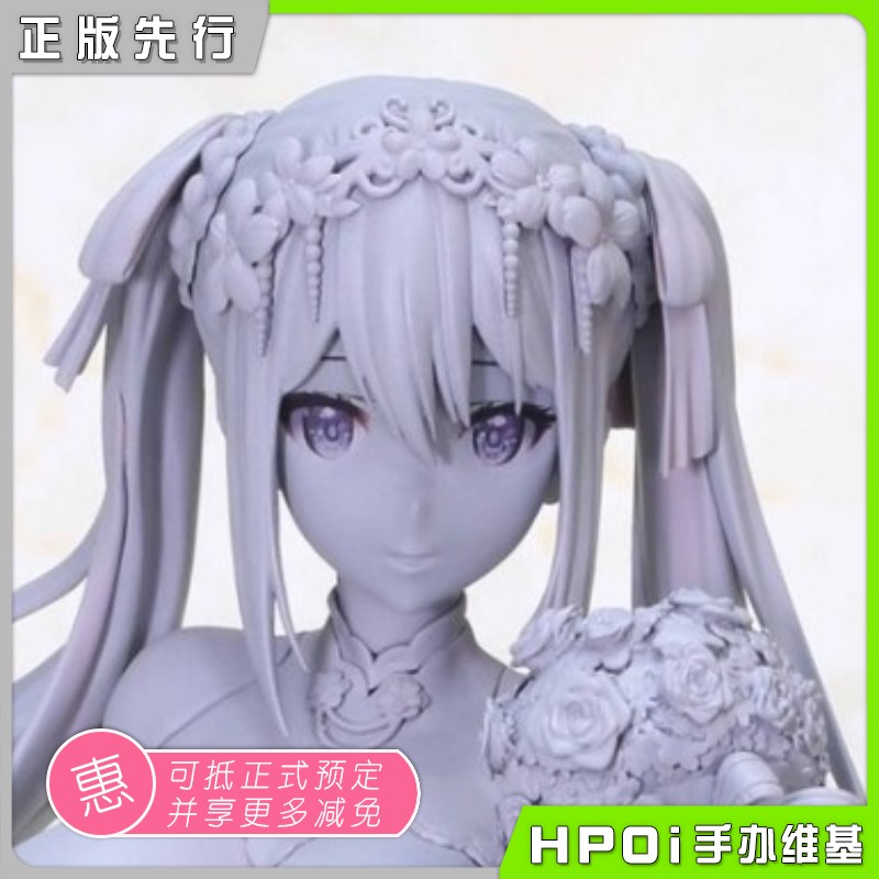 SkyTube 旗袍婚纱 魔太郎 美少女 手办