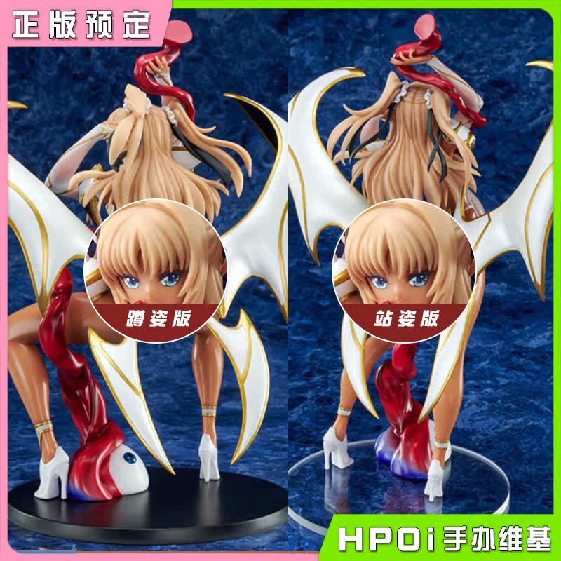 mouseunit 触手的恋人 双叶 莉莉 拉美西斯 手办