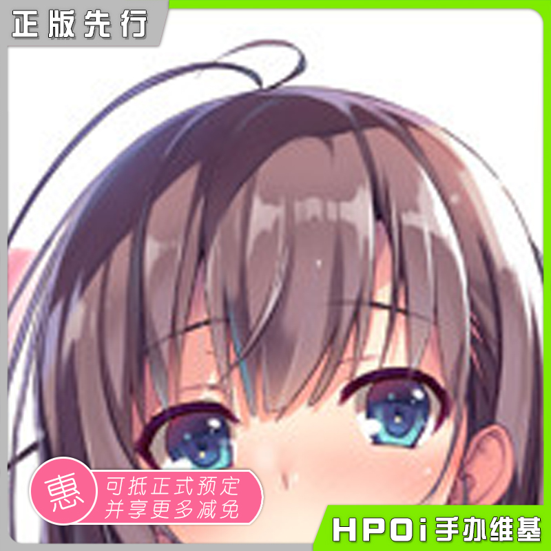 Native 原创角色 无限轨道 美少女 手办