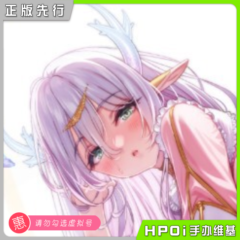 HOTVENUS 伊雷娜 法尔塔妮娅 手办