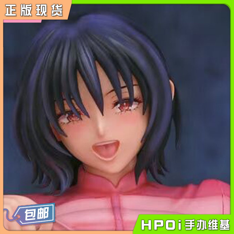 A-PLUS 合宿 女子田径 仁木美乃梨 运动服 手办