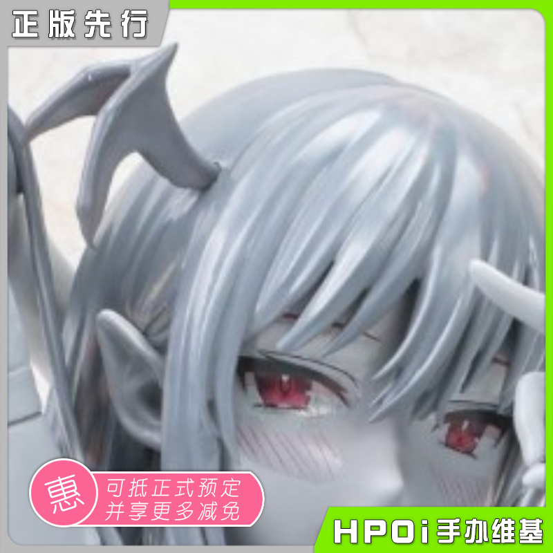 PartyLook 沙希 雄雄原画 美少女 手办