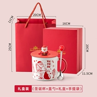 Красная чашка, подарочная коробка, комплект, крышка для стакана