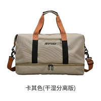 С разделителями, хаки