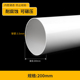 ống nhựa pvc 50 ống thoát nước 160 200 ống nhựa thoát nước thải 75 phụ kiện ống thông gió 110 phụ kiện 250 ron máy năng lượng mặt trời co nối ống nước