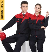 Скрытый и синий набор