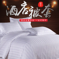 Năm sao khách sạn khách sạn bộ đồ giường đặc biệt bán buôn bông dày cotton màu trắng tinh khiết satin quilt cover