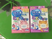 Японская система Xioolin с увлажненной и дышащей детской маской 3-9 лет с коробкой из трех коробок с влажными ломтиками