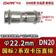 gioăng cao su cho ống nước Phụ kiện đường ống ép thẻ đường kính bằng nhau trực tiếp ống nước inox 304 thành mỏng đùn chuyển đổi đầu nối nhanh thẻ đôi ép thẳng co ống nước 27 ron nước