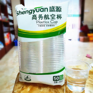 一次性杯子400只塑料加厚水杯航空杯透明家用口杯商用50-整箱