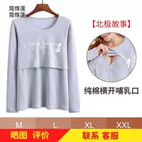 Quần áo tháng một mảnh thời trang sau sinh cho con bú Quần áo cho con bú mùa thu quần áo pyjama áo dài tay có thể đi ra ngoài - Pyjama đồ bộ nữ đẹp