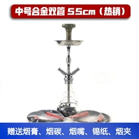 Средний сплав сплав с двойным сплавом [Подарок полный набор расходных материалов]