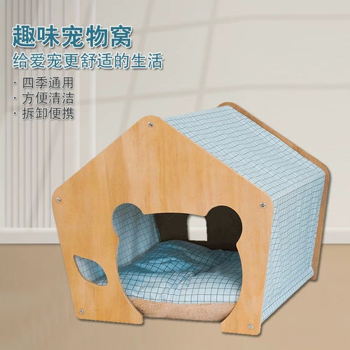 Многослойный съёмный домик из натурального дерева, универсальная вилла на четыре сезона, кошки и собаки