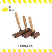 Tốt mực đỏ xi lanh tấm giống như con lăn cao su 5 / 10cm in mực in công cụ giảng dạy nghệ thuật lăn