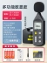Máy đo tiếng ồn Deli decibel detector tiếng ồn chuyên nghiệp máy đo âm thanh nhạc cụ đo mức âm thanh nhà đo âm lượng đo tiếng ồn Máy đo tiếng ồn