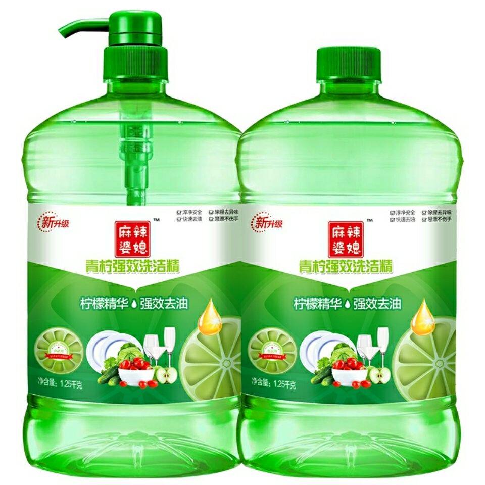 大桶食品级家庭装冷水去油家用洗洁精(热品库)