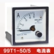 Delixi ampe kế 6L2-A vôn kế 42L6-450V AC con trỏ cảm ứng lẫn nhau dụng cụ đo 99T1