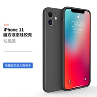 IPhone11【Прохладный черный】