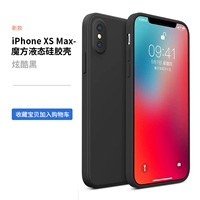 IPhonexsmax 【Cool Black】