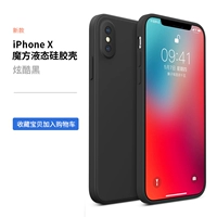 IPhonex 【Cool Black】