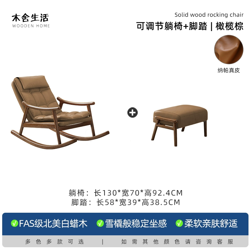 Gỗ Chắc Chắn Hình Hoa Đính Đá Ban Công Nhà Giải Trí Bắc Âu Ánh Sáng Sang Trọng Ghế Sofa Lười Có Thể Điều Chỉnh Lưng Ghế Da Hình Hoa Đính Đá 