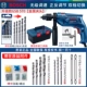 Bosch Flash Drill Impact Mult GSB570 Điện động vật Đa dạng điện gia cầm 