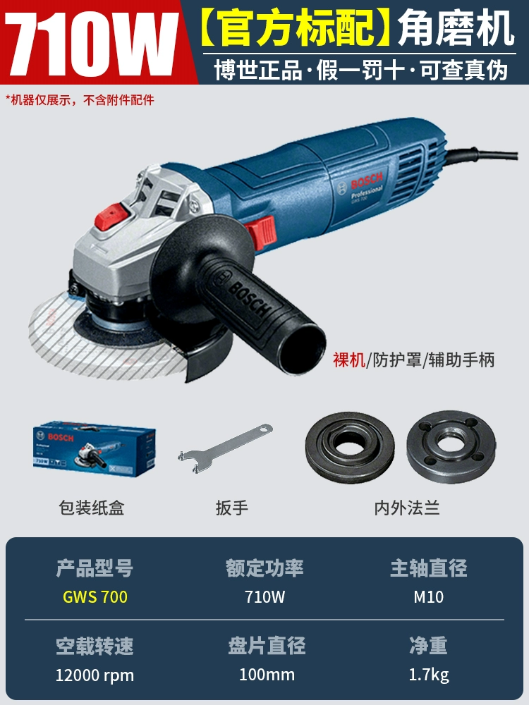 máy cắt gỗ cầm tay makita Máy mài góc Bosch GWS700 cầm tay đa năng mài đánh bóng máy đánh bóng và cắt kim loại bác sĩ nhỏ máy cắt gạch cầm tay máy cắt rãnh tường Máy cắt kim loại