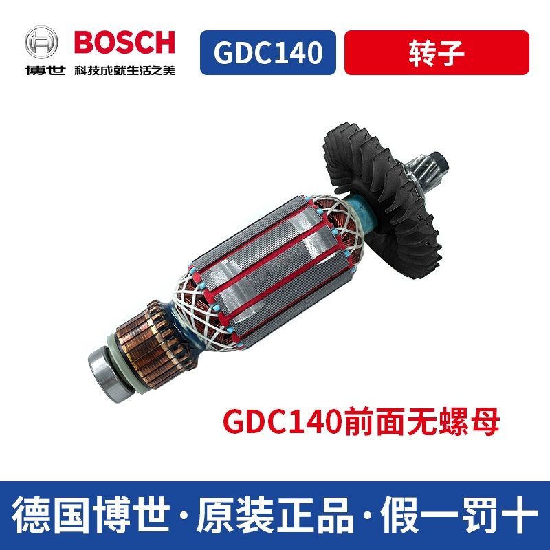 Máy cắt gạch và đá Bosch GDC145/140 công tắc chổi than carbon các bộ phận và phụ kiện vòng bi bánh răng rôto stator cắt laser kim loại tấm Máy cắt kim loại