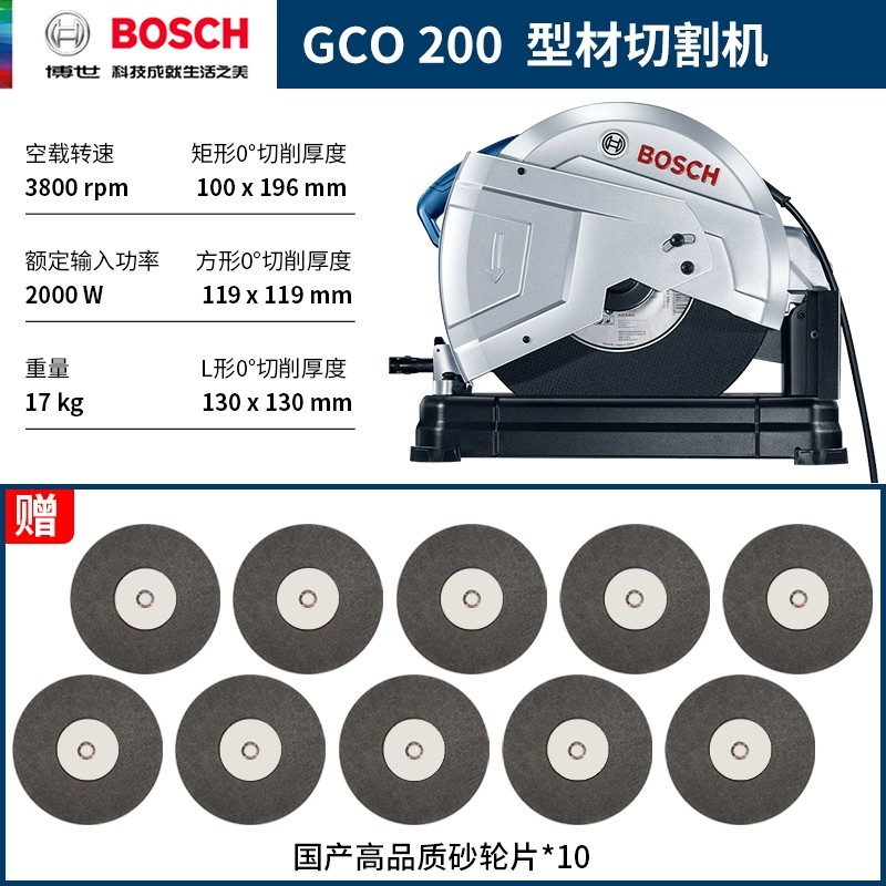 Máy cắt profile Bosch GCO-200/14-24 Máy cắt đa năng cưa xích thép không răng Dr. máy cắt gỗ cầm tay makita máy cắt sat Máy cắt kim loại