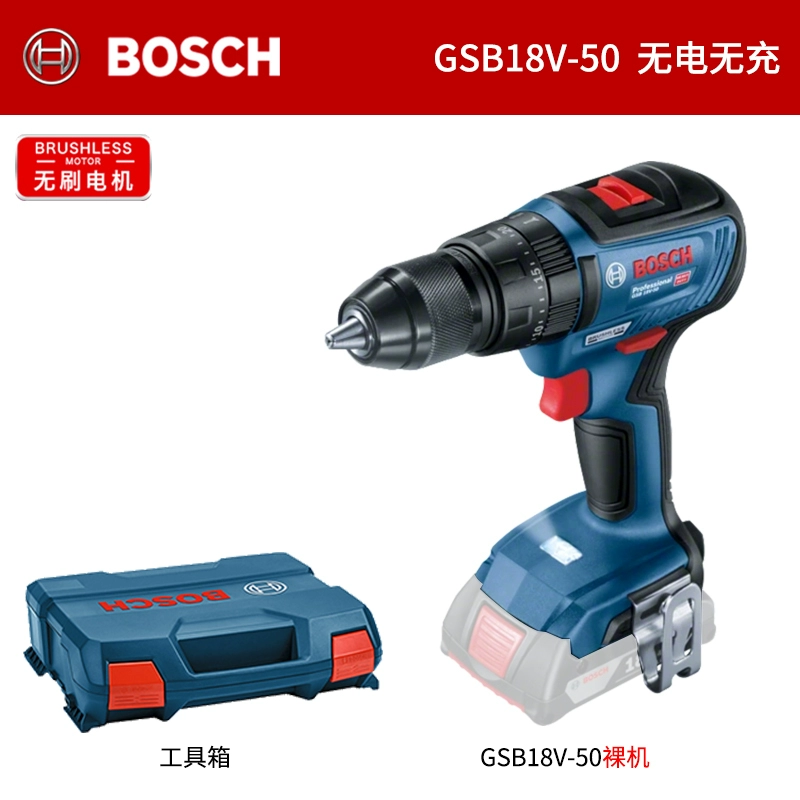 máy khoan bê tông bosch Bosch không chổi than pin lithium có thể sạc lại máy khoan tác động GSB/R18V-50 máy khoan điện lithium có thể sạc lại tuốc nơ vít công cụ điện máy khoan bê tông bosch máy khoan betong bosch Máy khoan đa năng