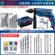 Bosch Flash Drill Impact Mult GSB570 Điện động vật Đa dạng điện gia cầm 