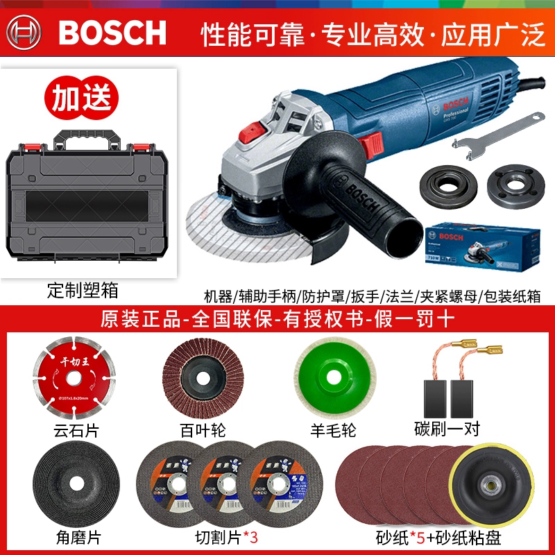 may cat ton Bosch 710W Mài Máy Mài Góc Xay Đánh Bóng Cắt Bác Sĩ Đa Năng Đá Mài Hộ Gia Đình Cầm Tay GWS700 máy cắt thủy lực máy cắt vải cầm tay Máy cắt kim loại