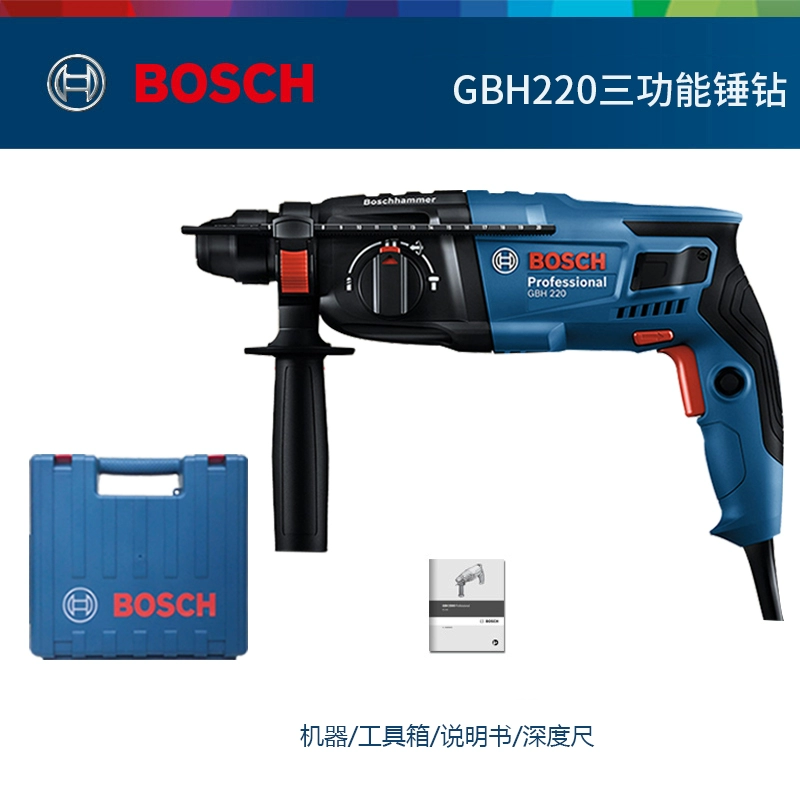 Bosch Electric Hammer GBH220 Tác động Khoan khoan pin makita Máy khoan đa năng