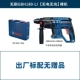 Bosch lithium Electric Hammer Strike Khoan 