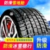 mâm xe ô tô đẹp 215 lốp tuyết mùa đông 40/45/50/55/60/65/70/75R16R17R18 inch lốp chống lại C/LT làm lốp ô tô gần đây va vo xe oto 