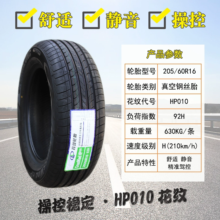 Lốp Linglong 175 185 195 205 215 225/50 55/60/65/70R14R15r16r17 so sánh lốp michelin và bridgestone giá lốp xe ô tô Lốp ô tô