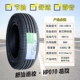 Lốp Linglong 175 185 195 205 215 225/50 55/60/65/70R14R15r16r17 so sánh lốp michelin và bridgestone giá lốp xe ô tô