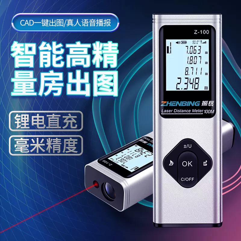 Zhenbing Laser Thiết Bị Tìm Tầm Điện Tử Cấp Độ Ba Trong Một Chữ Thập Laser Thiết Bị Tìm Tầm Bluetooth Nhà _ Ba Lô thước đo laser 50m máy đo khoảng cách ngoài trời Máy đo khoảng cách