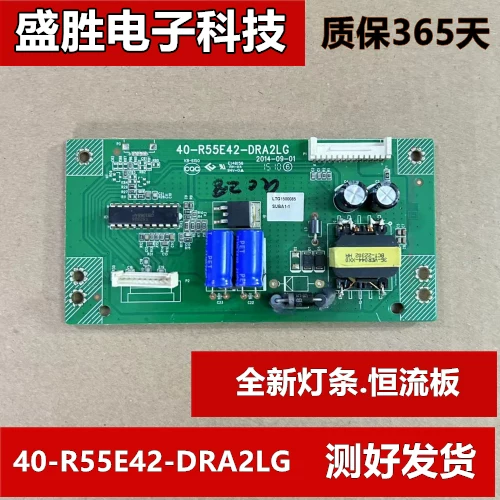 Для ТВ L55F2880A/C ЖК-телевизор платa постоянного тока высоковольтная плата 40-R55E42-DRA2LG