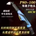 Xinjiou súng cắt plasma P80-120A mở rộng súng cắt 40 cm chia súng cắt dây phụ kiện máy mũi khoét sắt Dụng cụ cắt